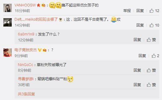 数学课代表趴下让我桶RH网站 相关产品