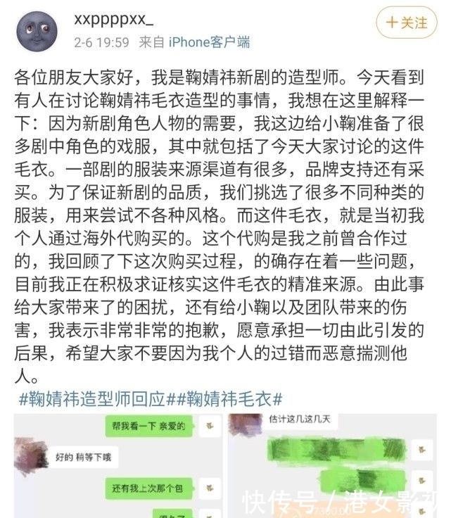 流人在线观看 相关产品
