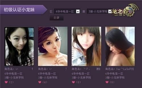 命运神界 梦境链接 相关产品