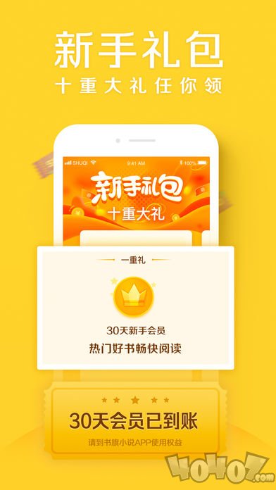 内涵漫画app下载 相关产品