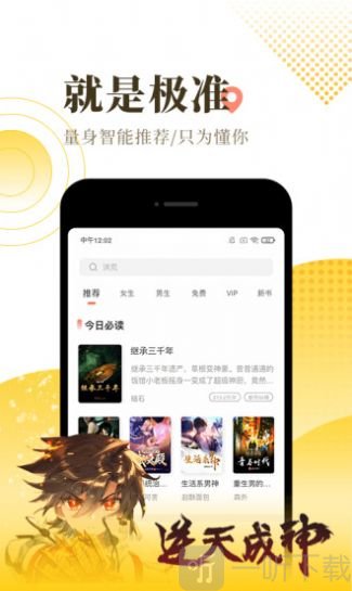 兔视频 相关产品