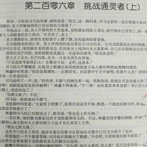 人和人生猴子不盖被子 相关产品