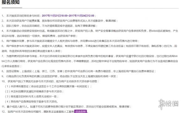 崩坏同人3d 相关产品