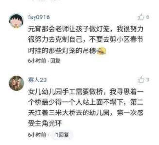 里番动画漫画 相关产品