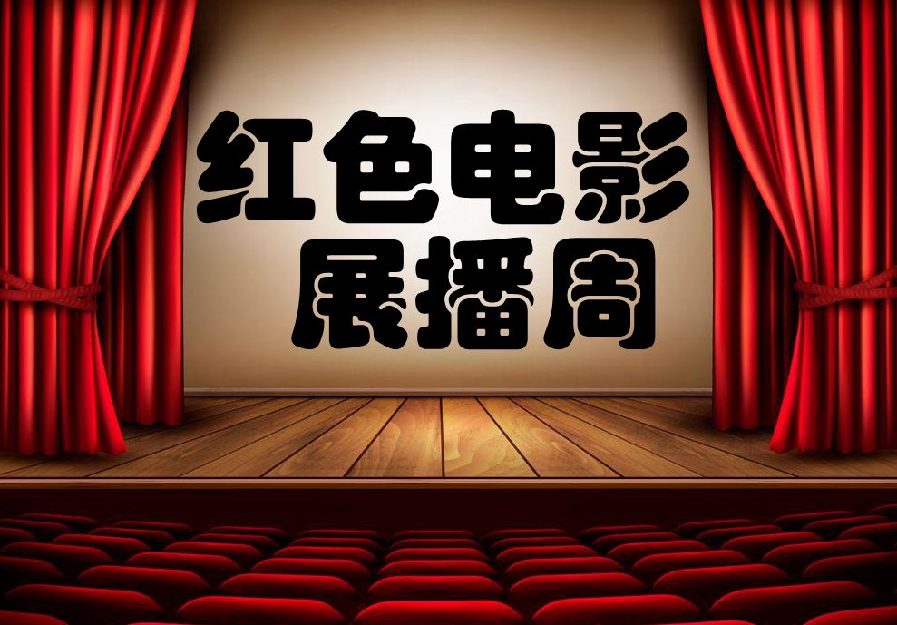 闪闪电影院 相关产品