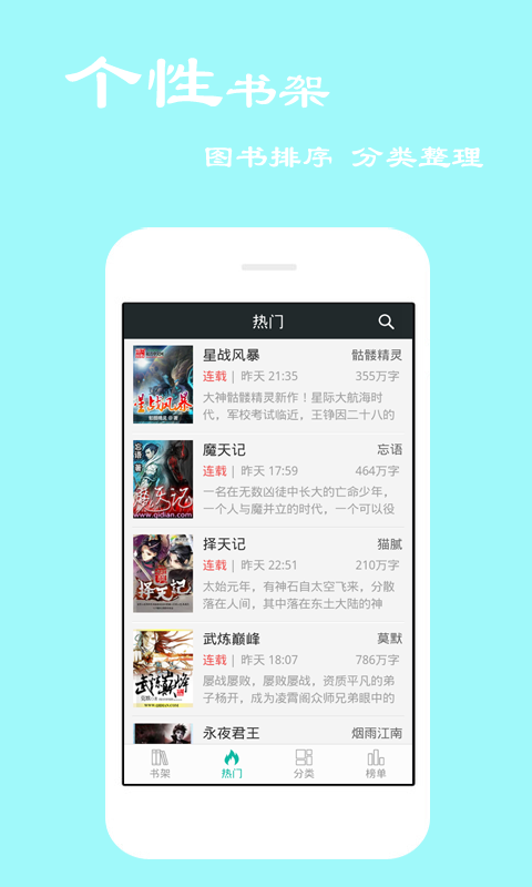 猎奇吃瓜骗局 视频截图