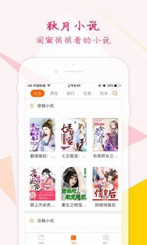 51视屏在线观看 相关产品