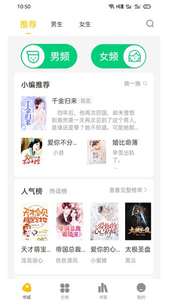 ai3d动漫 推荐视频