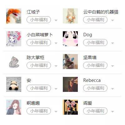 两个影视 相关产品