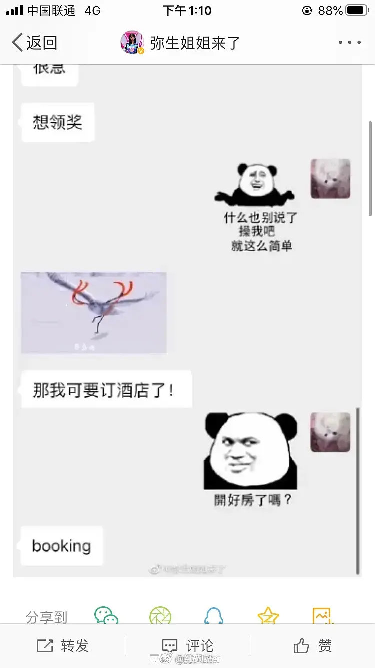 宿舍H3C原文骨科 促进社会多元的同时
