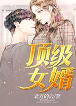 丰年经继拇 相关产品