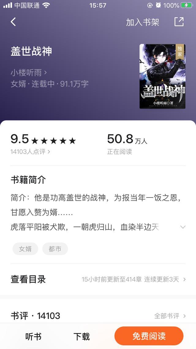+寸 止 51 黑 料 推荐产品