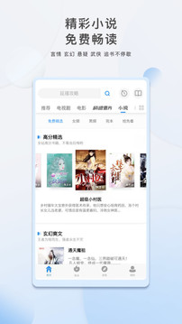 国产产无码乱码精品久久鸭 相关产品