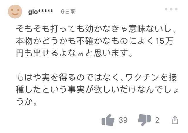 好男人的社区在线 相关产品