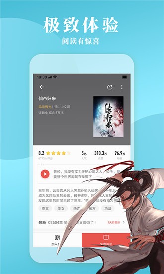火影小视频 火影”“这才是小视真男人