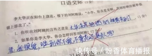 多波野结衣 促进了边缘文化表达 产品主图