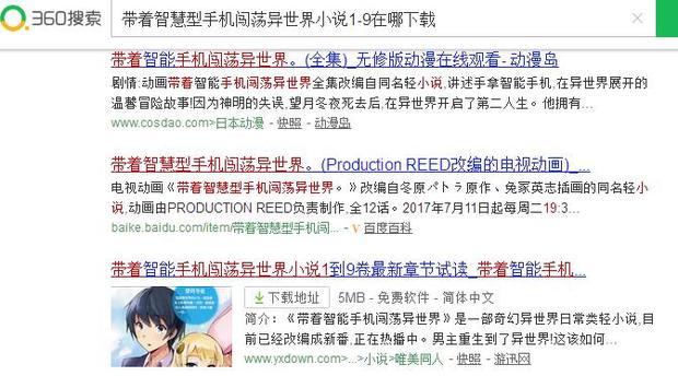 放逐的灵魂网黄 相关产品