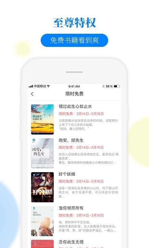 mac蜜桃923色高清入口 相关产品