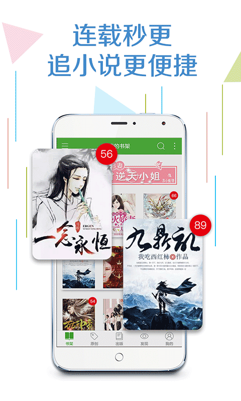 吃瓜传媒网 帮助用户快速把握热点 产品主图