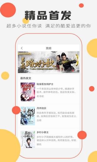 视频区动漫区 相关产品