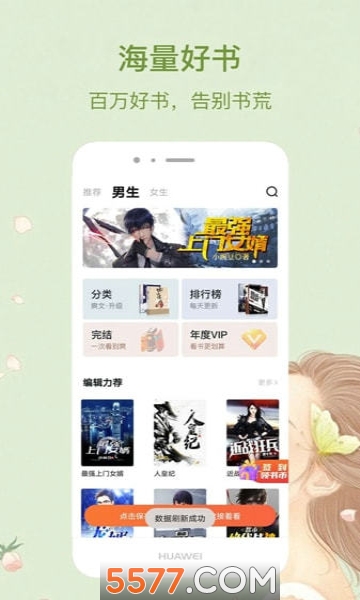 小辣椒8xmax 相关产品