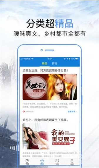六度影院最新 相关产品