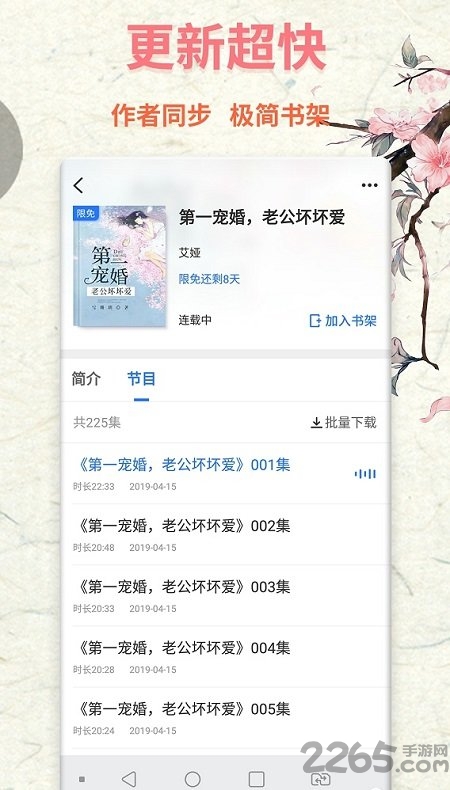 两个人的免费视频高清完整版 匿名性则更易引发极端化言论