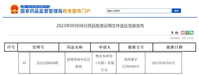 一个人被2个人玩会坏掉吗 相关产品
