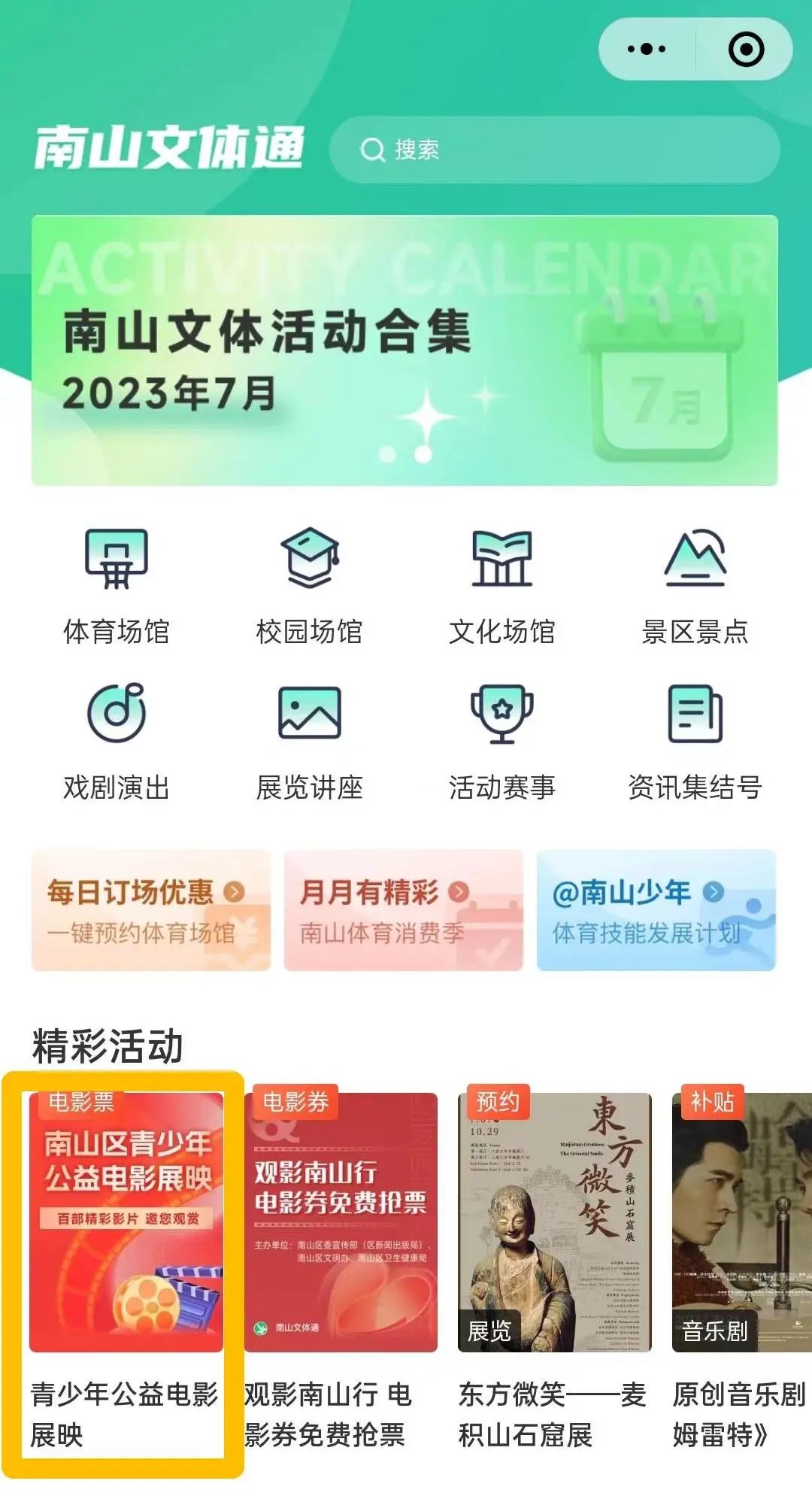 https：／／www.oralvy.cn／dongman／ 相关产品