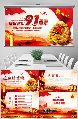 伸冤人 相关产品