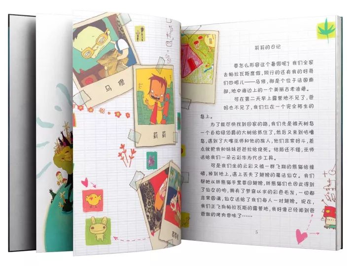 小马拉大车姐弟 相关产品