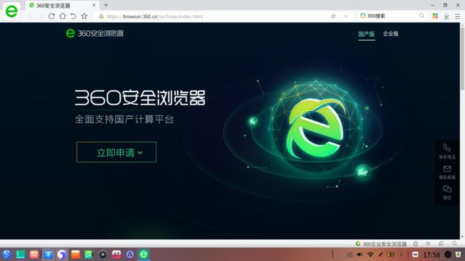 太太是女子高中生 相关产品