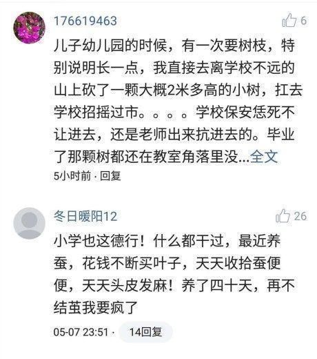 ysl口红水蜜桃色号851 相关产品
