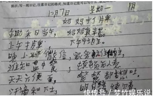 同 人动漫 产品图片