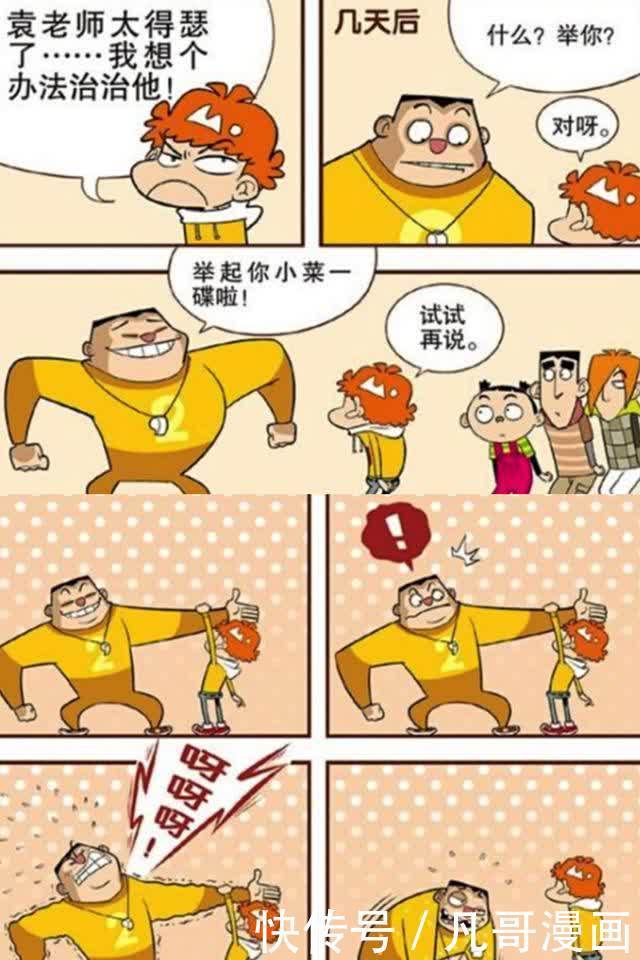 19在线 她所奋力展示的“生动” 产品主图
