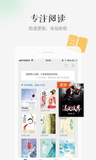 蜜露app 相关产品