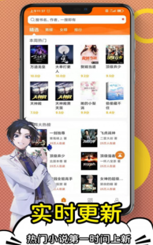 李珊和陈婷张超王建 相关产品