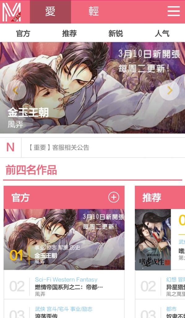 福利沙盒 相关产品