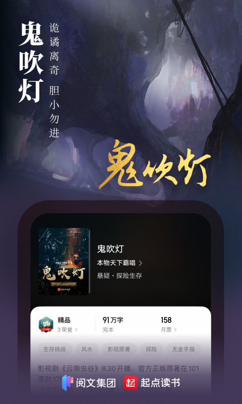 精品黄片在线免费看 相关产品