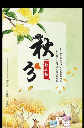 忘忧草在线播放www 相关产品