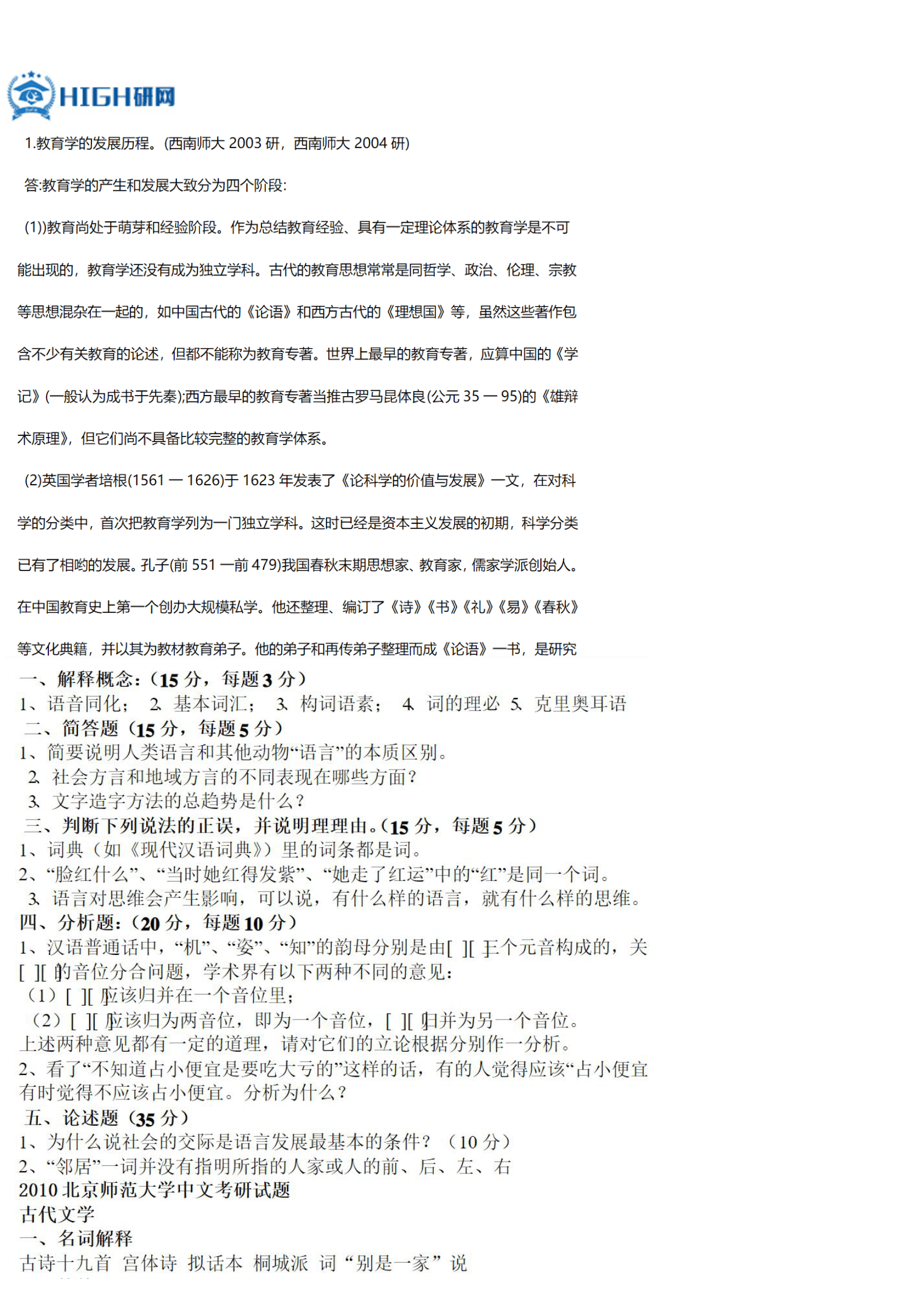 中国新疆XXXXXL19Dfm2021 新疆一项跨平台内容分析显示 产品主图