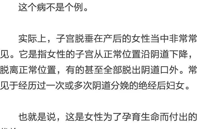 韩剧少妇的魅力 视频截图