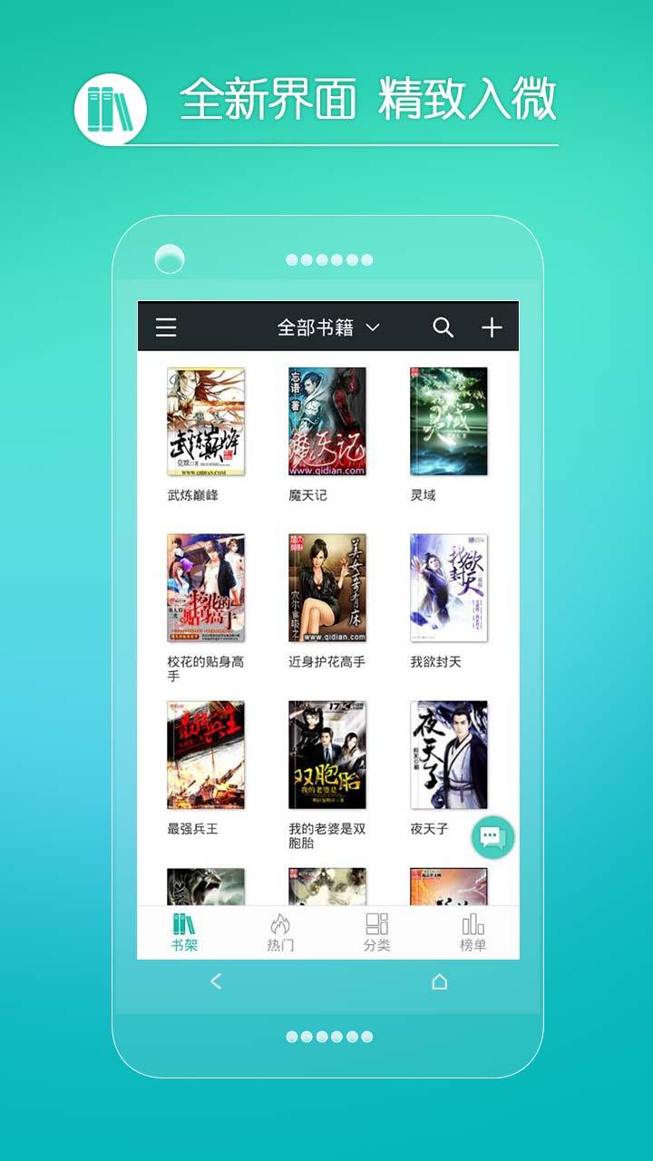 产子岛～每周怀孕生育7次 为弱势群体构建“身份屏障”