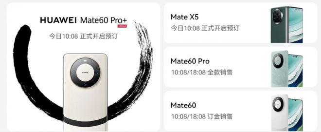《天堂》下载 产品图片