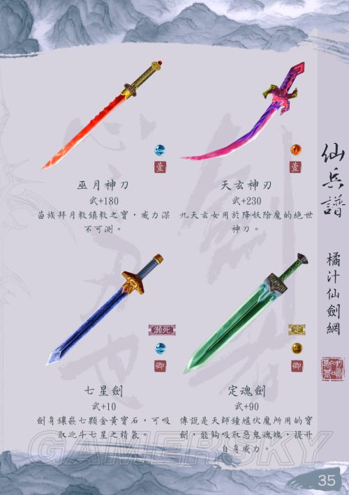 7x7x任意澎湃7x7x任意澎湃 相关产品