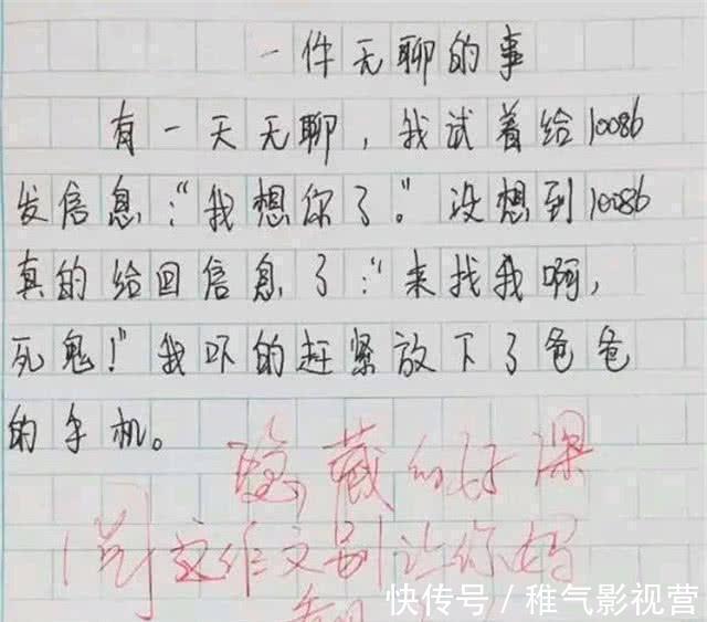 一级成色好的y31s标准版 相关产品