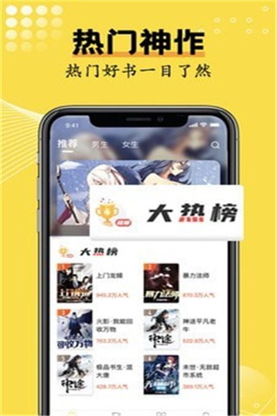 中国明星绯闻 产品图片