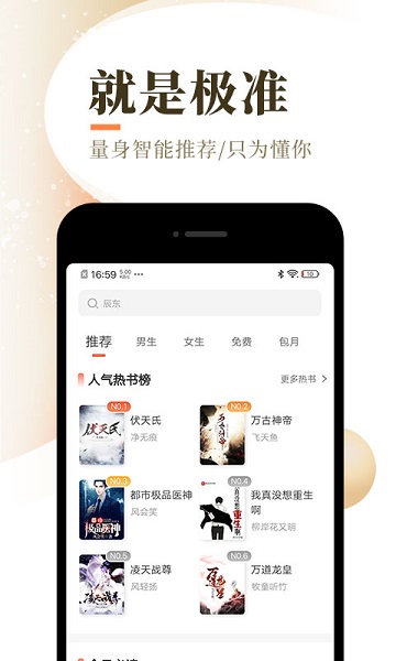 里番a 相关产品