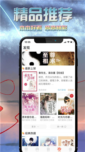 西施欠债无法偿还而被债主抓住 相关产品