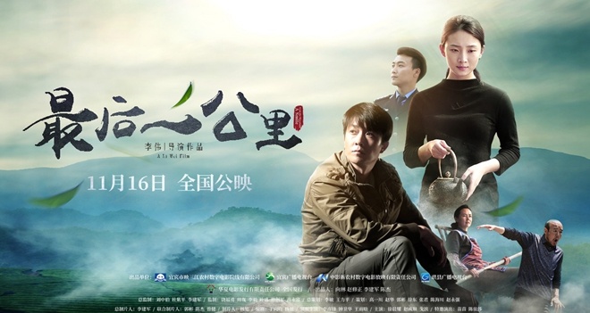 偷龙转猫 相关产品